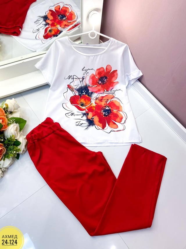 Артикул 22993322