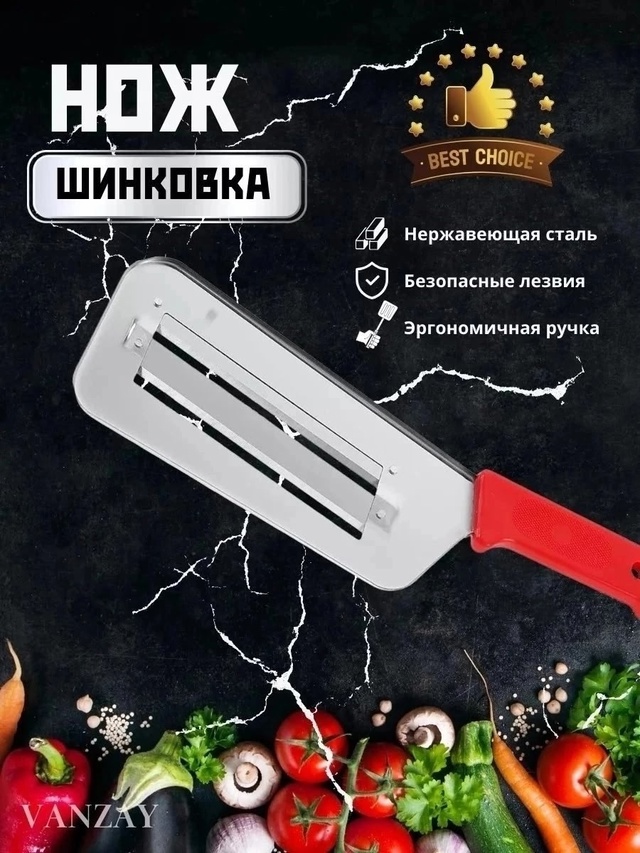 Артикул 22993300