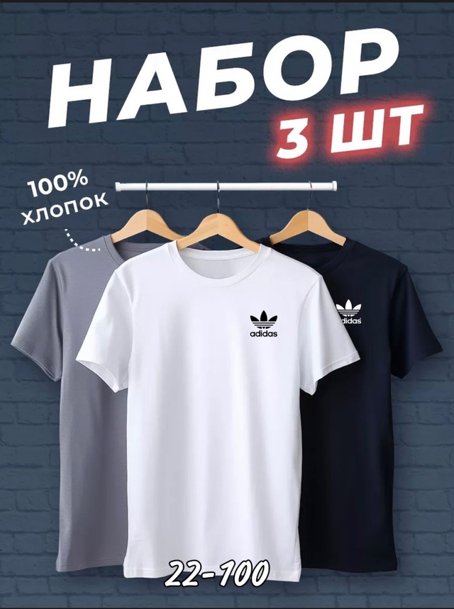 Футболка 22992835