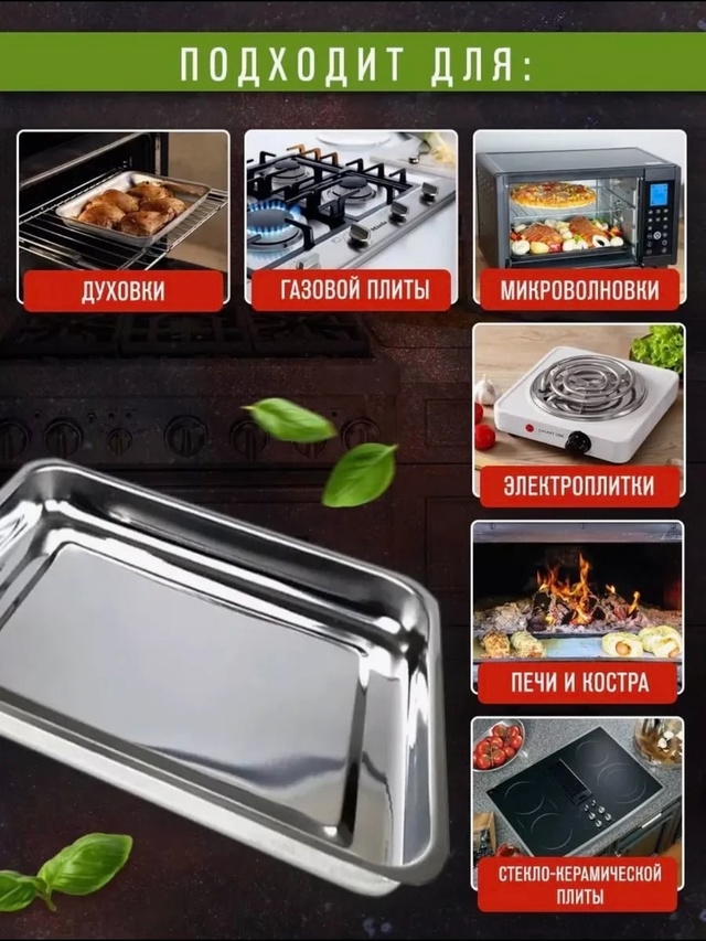 Артикул 22992197