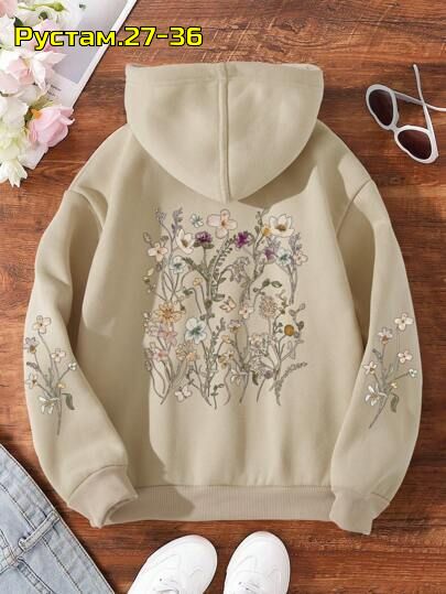 Артикул 22993172