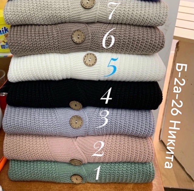 Кардиган 22992108