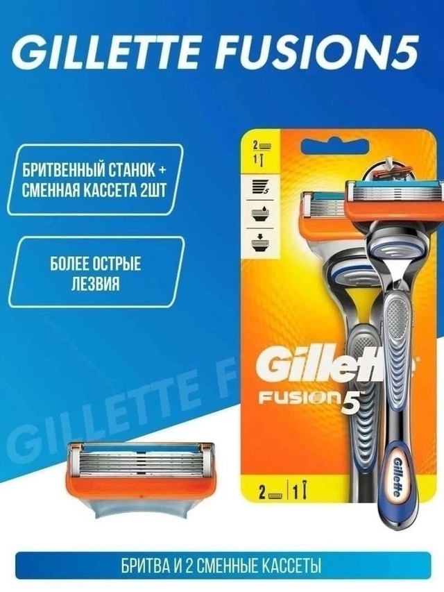 Артикул 22992234