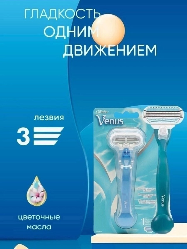 Артикул 22992237