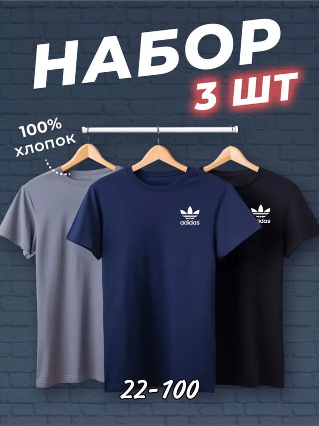 Футболка 22992835