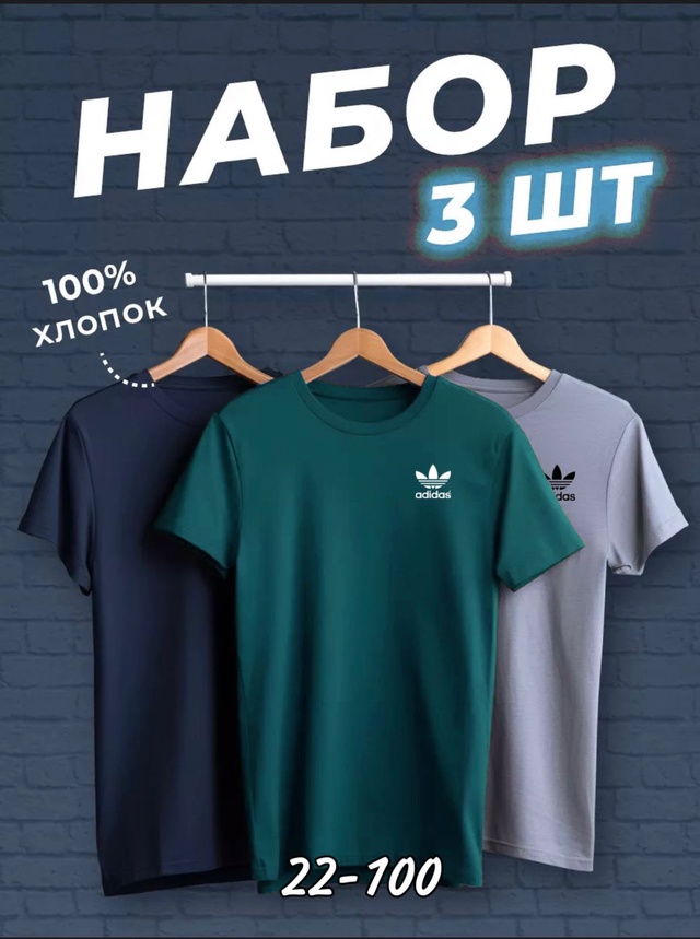 Футболка 22992835