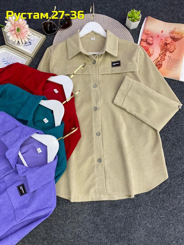 Артикул 22993176