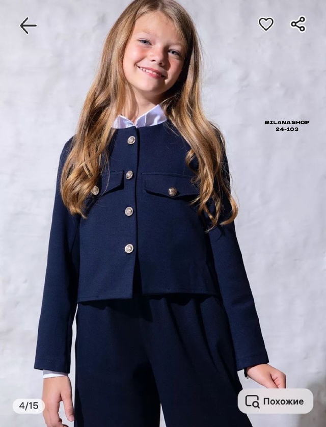 Костюм 22992020