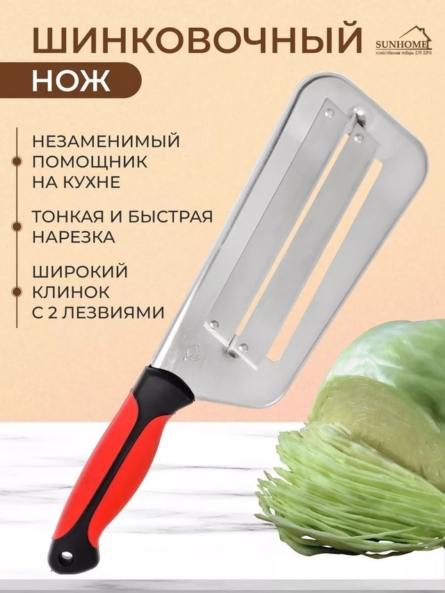 Артикул 22993416