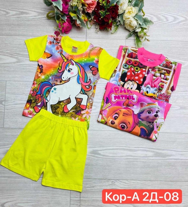 Спортивный костюм 22993255