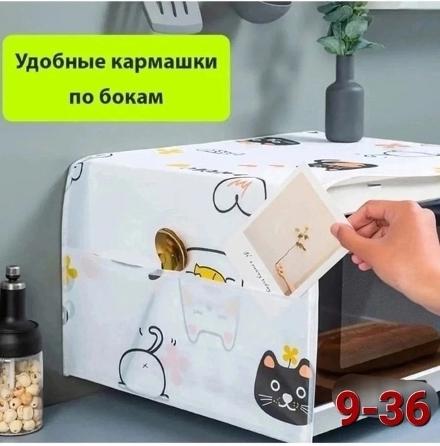 Органайзер для хранения 22992265