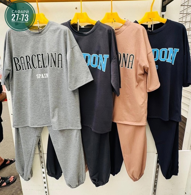 Спортивный костюм 22993659