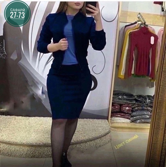 Костюм 22993471