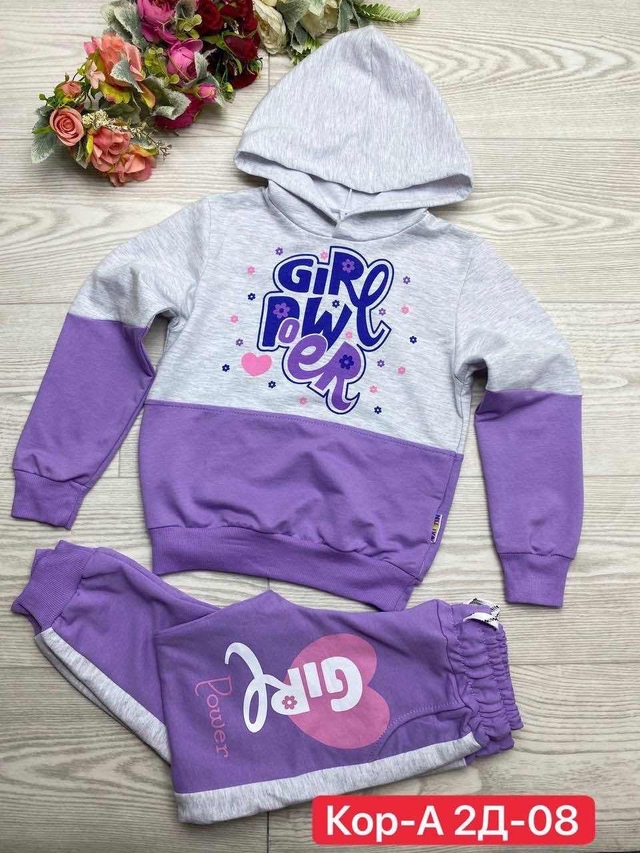 Спортивный костюм 22994823