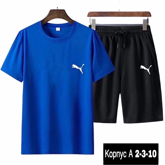 Спортивный костюм 22994083