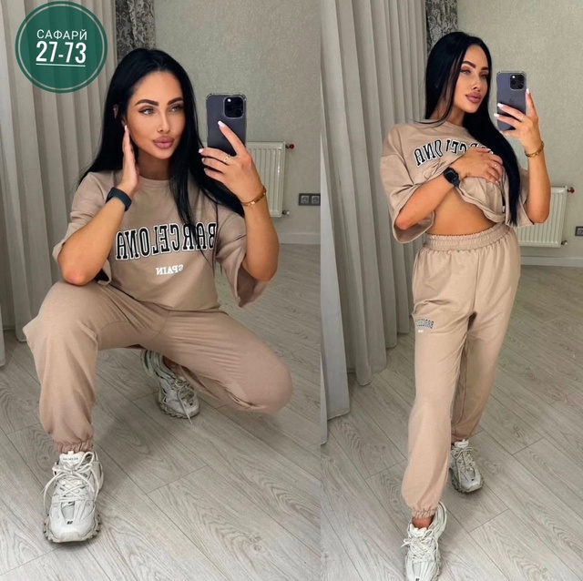 Спортивный костюм 22993659