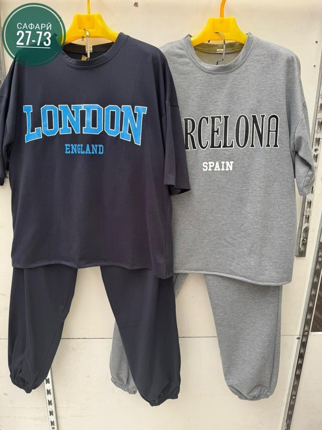 Спортивный костюм 22993659