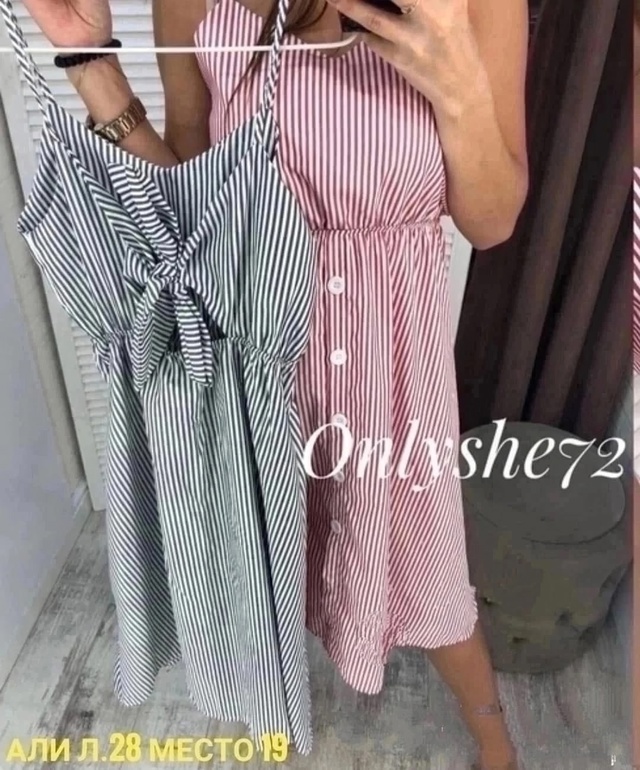 Платье 22993921