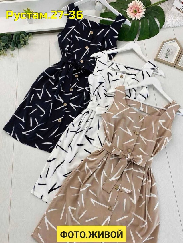 Платье 22994020