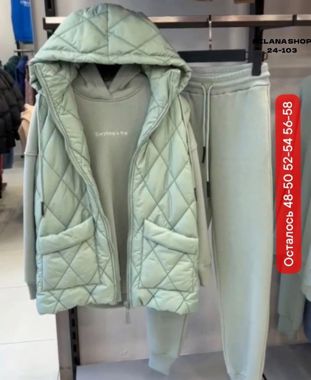 Спортивный костюм 22994693