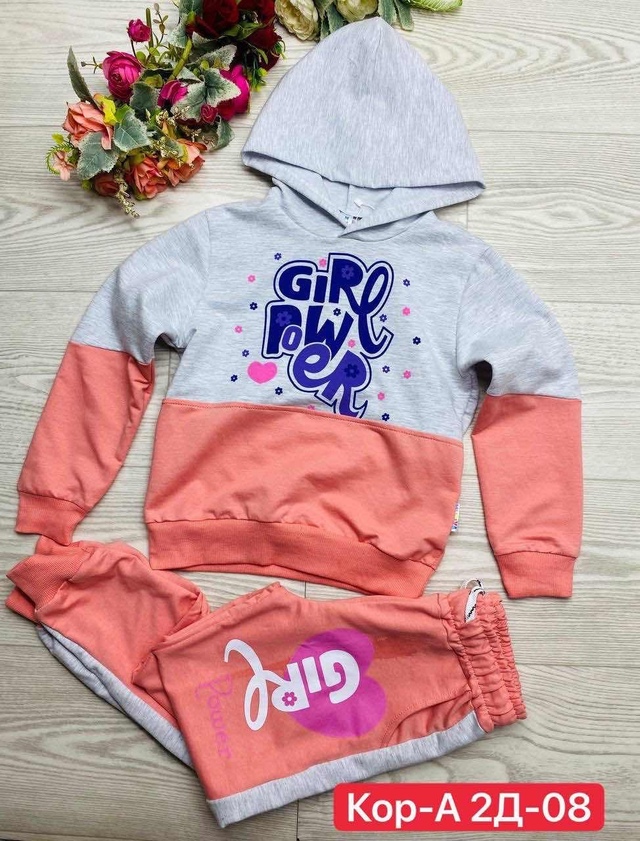 Спортивный костюм 22994823