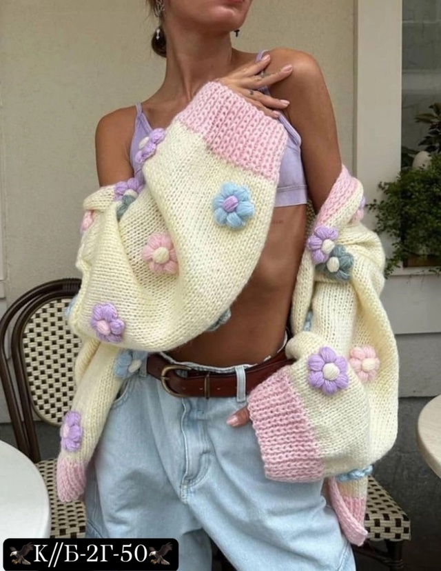 Кардиган 22996437