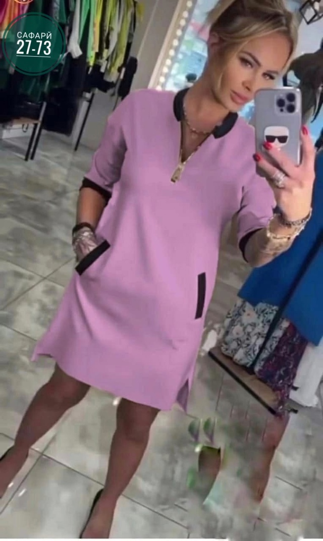 Артикул 22995194