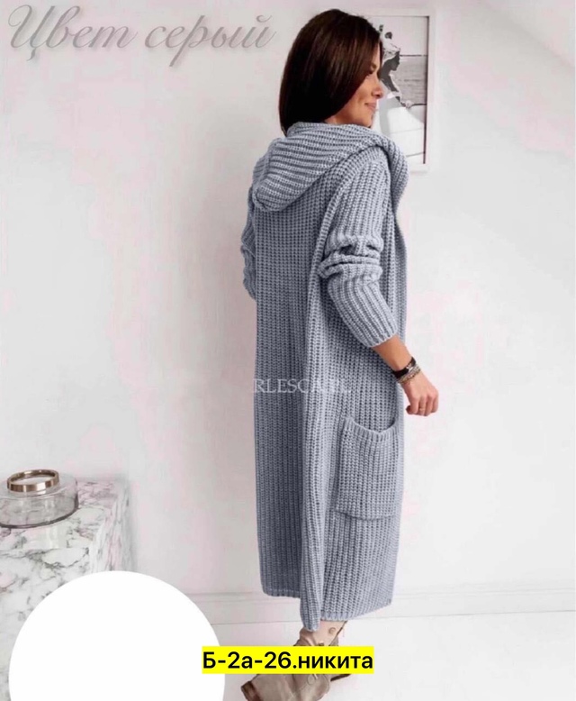 Кардиган 22995968