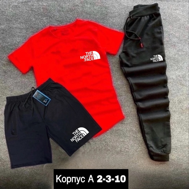 Спортивный костюм 22995386