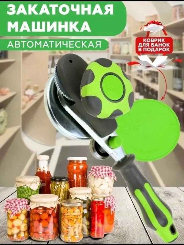 Артикул 22996343