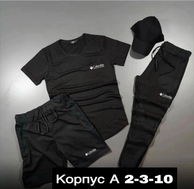 Спортивный костюм 22995386