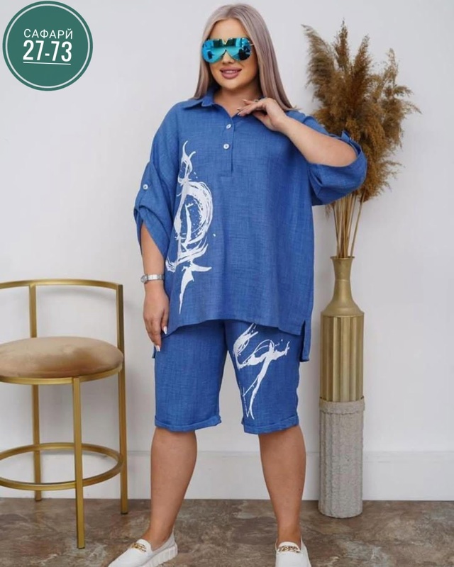 Костюм 22995192