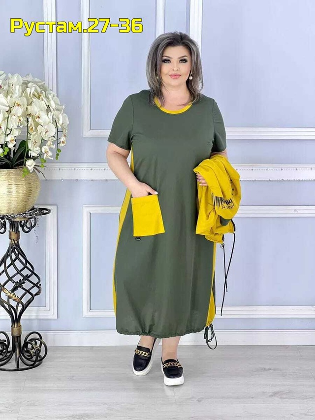 Артикул 22996400