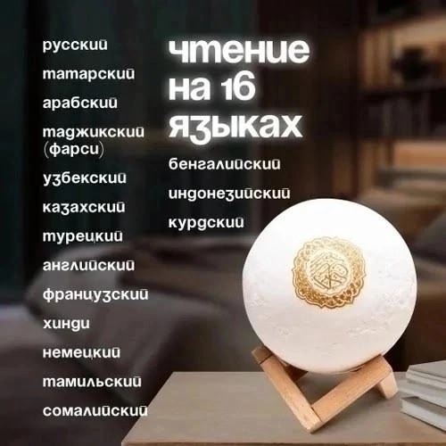 Светильник 22996338