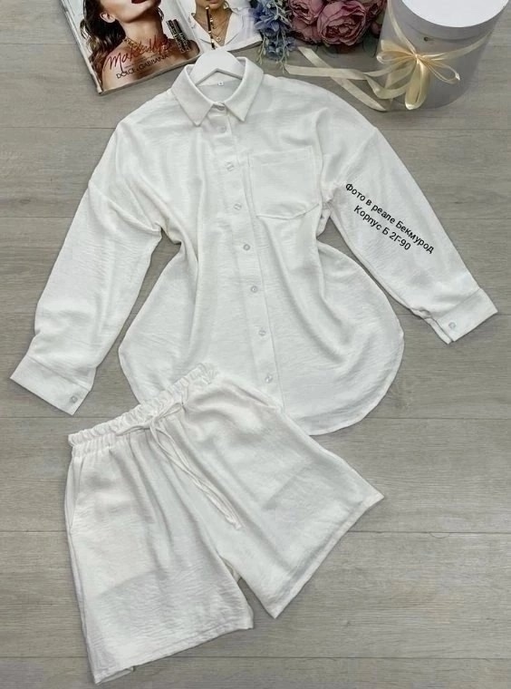 Костюм 22995521