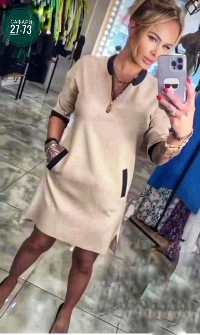 Артикул 22995194