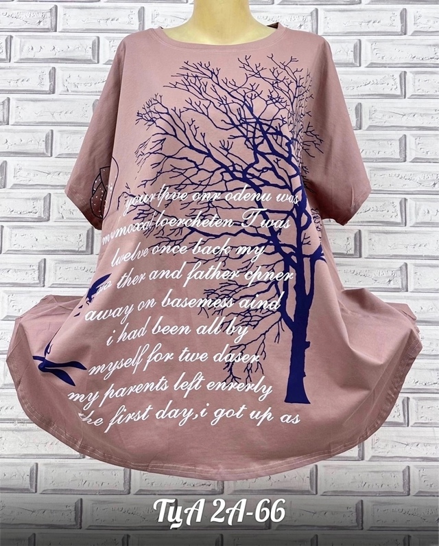 Футболка 22996006