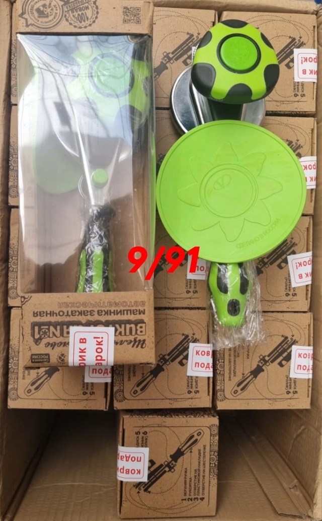 Артикул 22996343