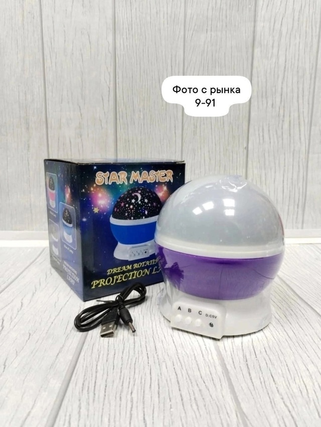 Артикул 22996339