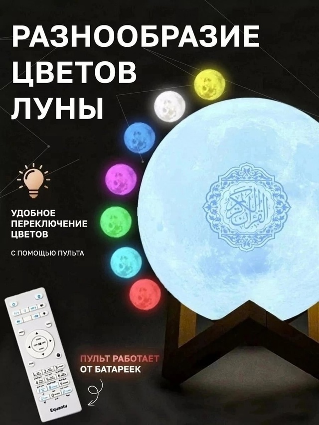 Светильник 22996338
