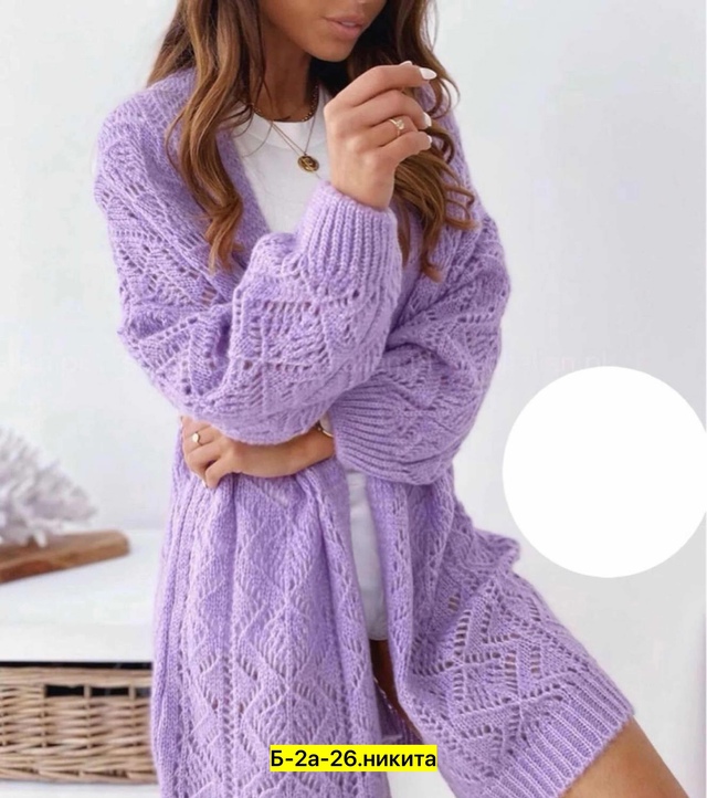 Кардиган 22997196