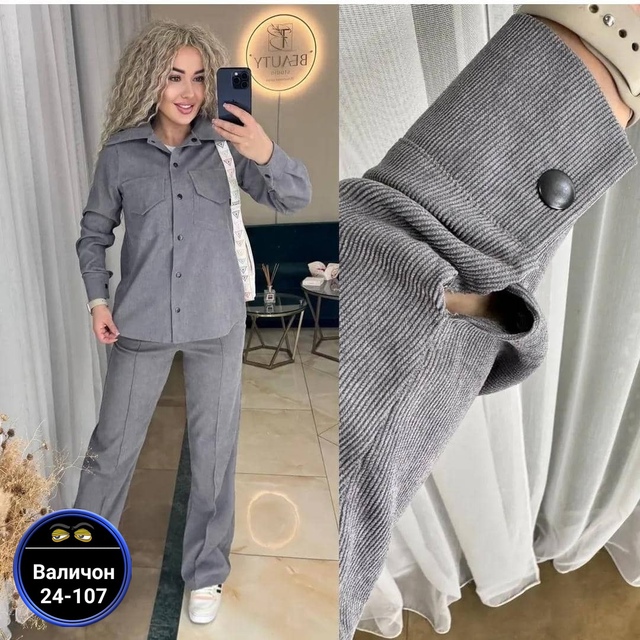 Костюм 22996790