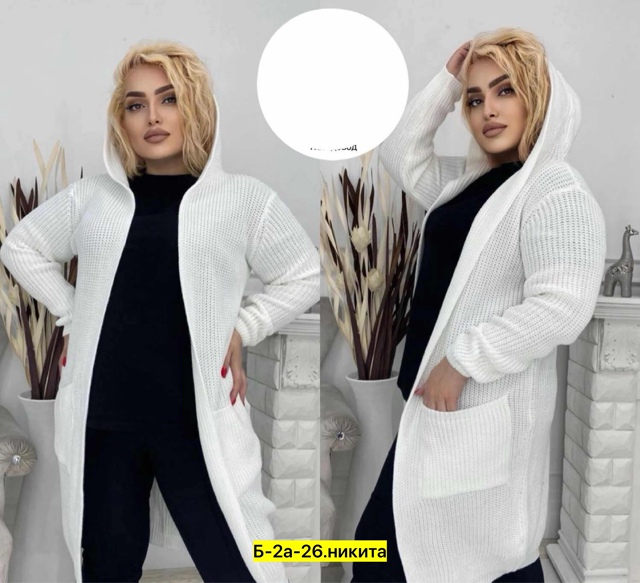 Кардиган 22997426