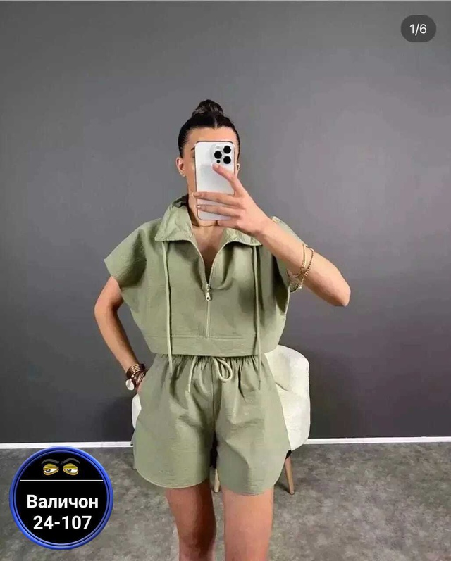 Артикул 22997047