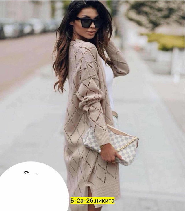 Кардиган 22998017