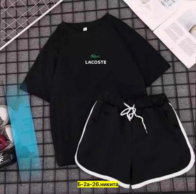 Спортивный костюм 22997263