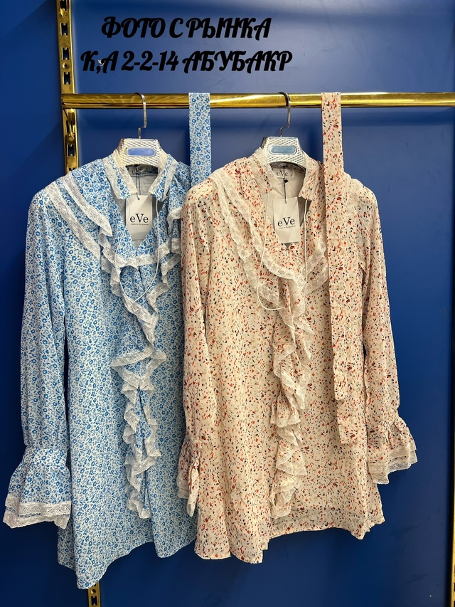 Платье 22997679