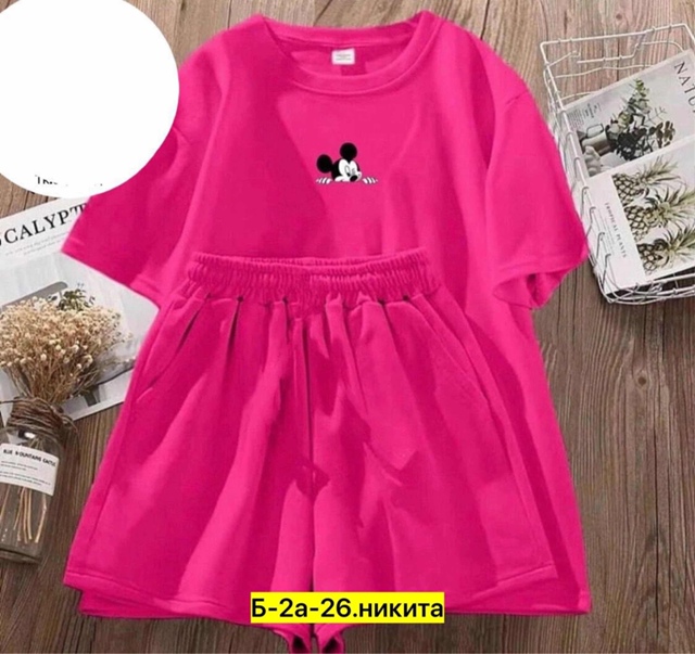 Костюм 22997652