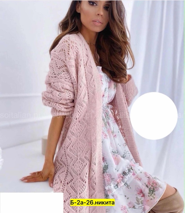 Кардиган 22997196