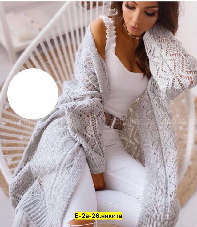 Кардиган 22997196